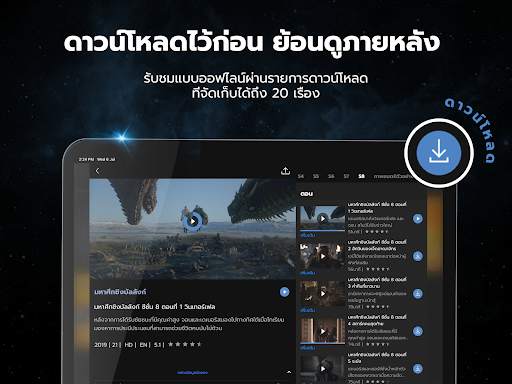 HBO Go screenshot 7