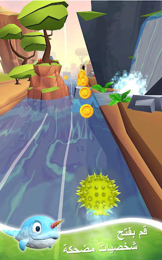 Run Fish Run 2: Runner Games 5 تصوير الشاشة