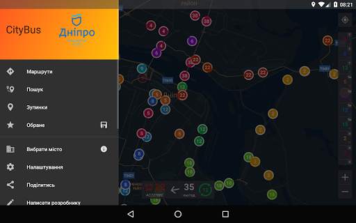 CityBus screenshot 12