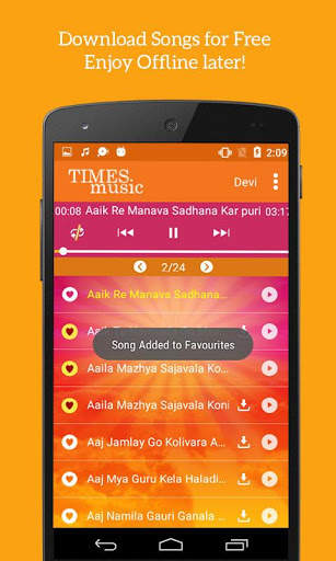 3000 Hindu Devotional songs screenshot 3