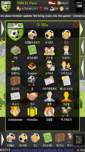 Kick it out! Football Manager screenshot 4