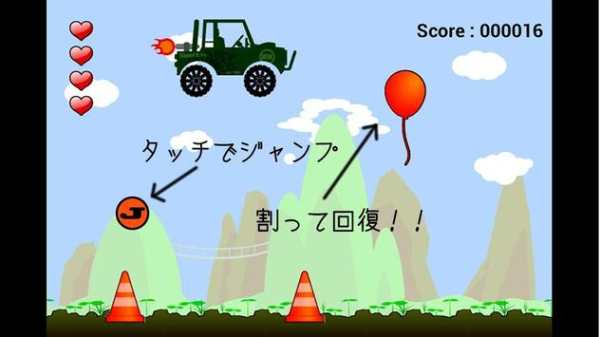 Car Game apps "BooBoo" скриншот 2