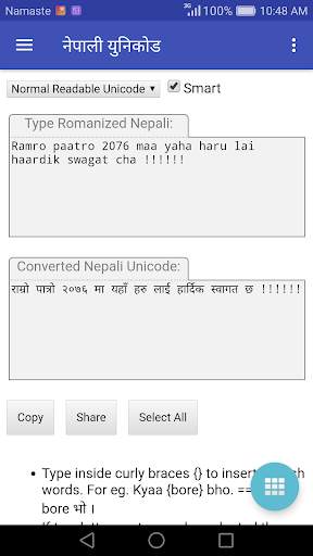 Nepali Calendar : Ramro Patro screenshot 6