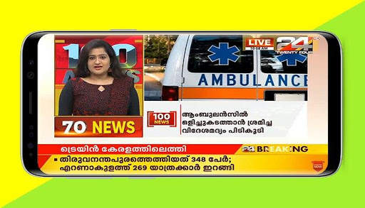 Malayalam News Channel - 24 News Live Stream screenshot 4
