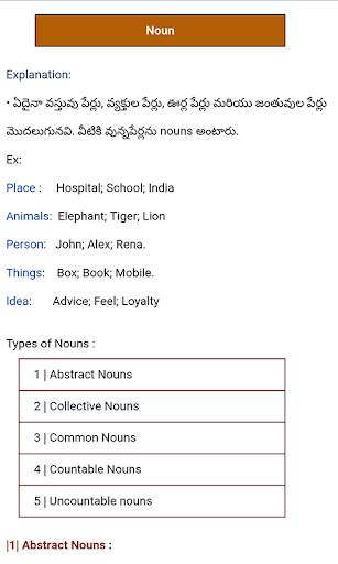 Spoken English to Telugu screenshot 6