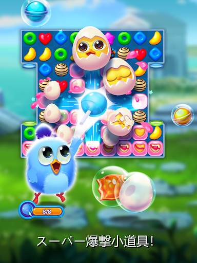 Bird Friends : Match 3 Puzzle screenshot 9
