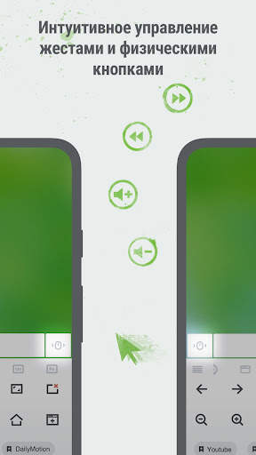 Remote Mouse скриншот 4