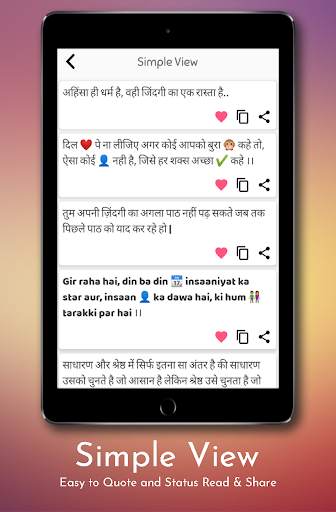 Motivational Status, Quotes - Motivational Quotes screenshot 7