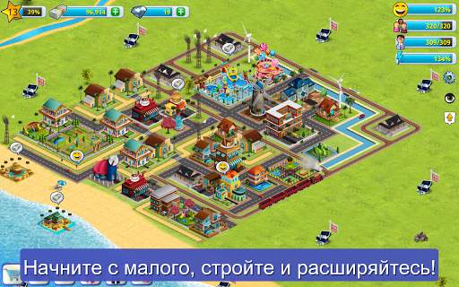Вилидж-сити: остров Сим 2 Town скриншот 11