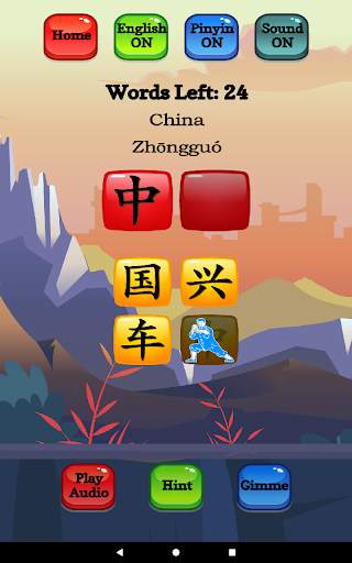 Chinese Character Hero - HSK Pro screenshot 17