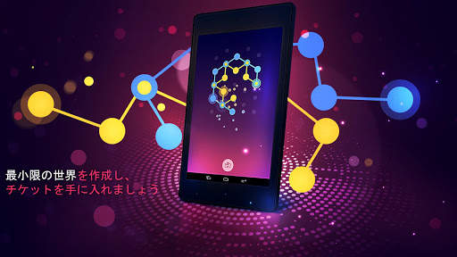 接続-ストレス解消、ドットゲーム screenshot 11