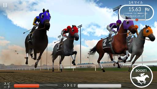 Photo Finish: #1 競馬ゲーム！ screenshot 6