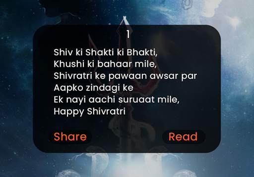 Lord Shiva hd wallpaper screenshot 10