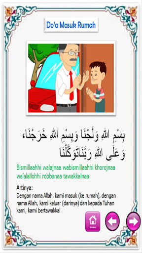 Prayer - Song Muslim Children screenshot 9