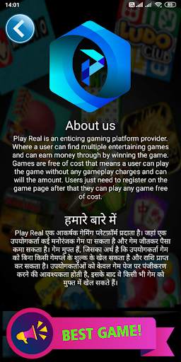 PlayReal: Enjoy Multiple Free Game screenshot 5