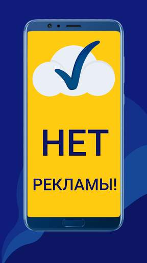Baby Monitor - WiFi видеоняня, радионяня скриншот 3