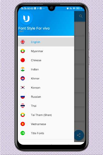uFont For Vivo screenshot 1