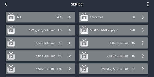 One Player 2 تصوير الشاشة