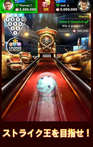 Bowling King screenshot 8