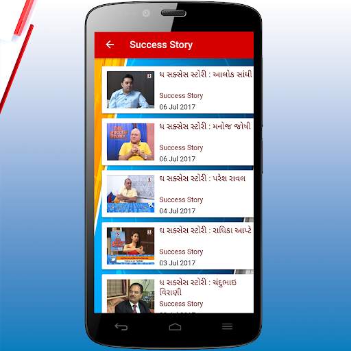Sandesh News TV screenshot 7
