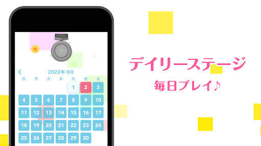 ロジックアート -ロジックパズルでイラストができるノノグラム screenshot 6