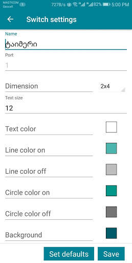 Solver - სოლვერი screenshot 8