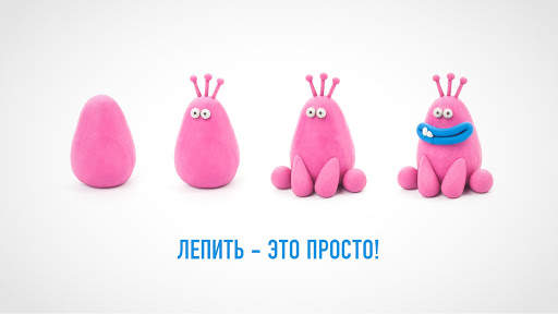 HEY CLAY® скриншот 2