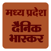 Madhya Pradesh News icon