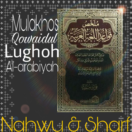 Kitab Mulakhos Qowaidulughoh أيقونة