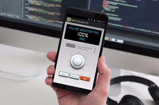 Volume booster sound amplifier screenshot 4