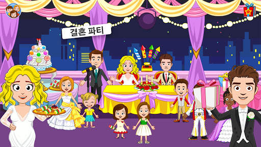 My Town : Wedding - 결혼 screenshot 1