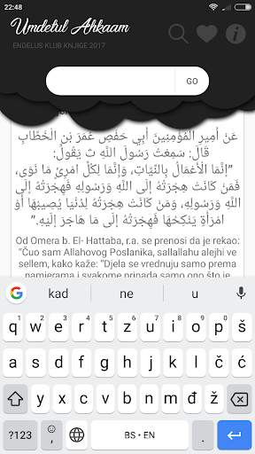 Umdetul Ahkaam screenshot 2