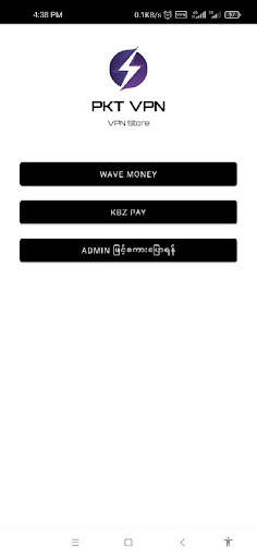 PKT VPN-Store screenshot 3