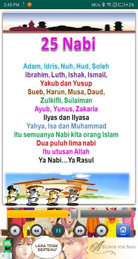 Muslim Kids Song Best Offline Song screenshot 4