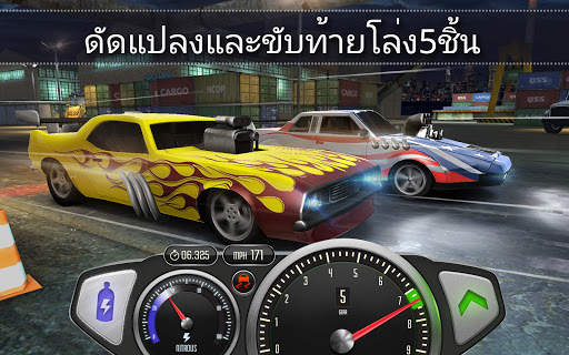 Top Speed: Drag & Fast Racing screenshot 9