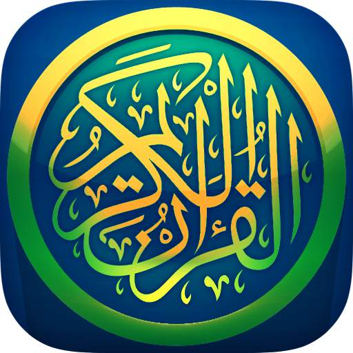 Quran online 2.0