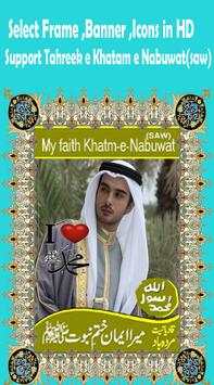 khatam e nabuwat: Islamic pics apps screenshot 2