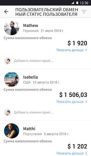 Supervank скриншот 1