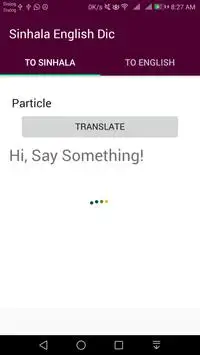 Sinhala English Dictionary screenshot 4