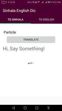 Sinhala English Dictionary скриншот 4
