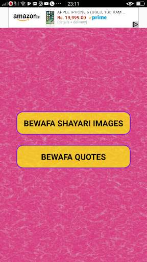 Bewafa Shayari Images screenshot 1