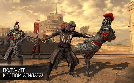 Assassin’s Creed Идентификация скриншот 11