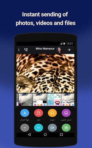 MoozApp Messenger screenshot 4