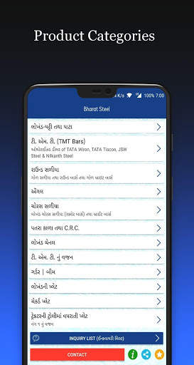 Bharat Steel screenshot 2