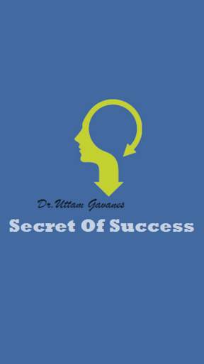 Dr. Uttam Gavane (Secret Of Success) screenshot 1