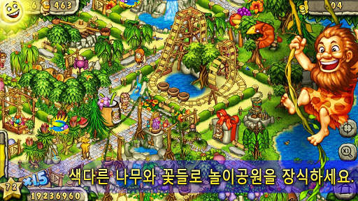 선사 시대 파크 빌더 (Prehistoric Park) screenshot 10