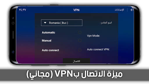 AirMax TV Pro screenshot 5