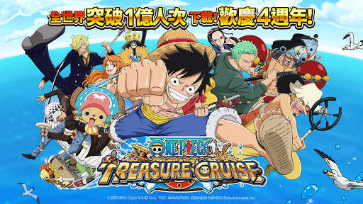 LINE: ONE PIECE 秘寶尋航 screenshot 1