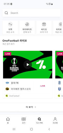 OneFootball - 축구  결과 screenshot 6