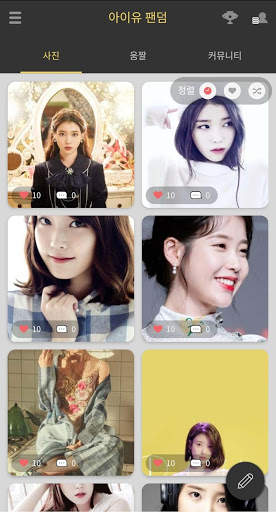 IU Fandom - Wallpaper, GIF, Fan Community 2 تصوير الشاشة